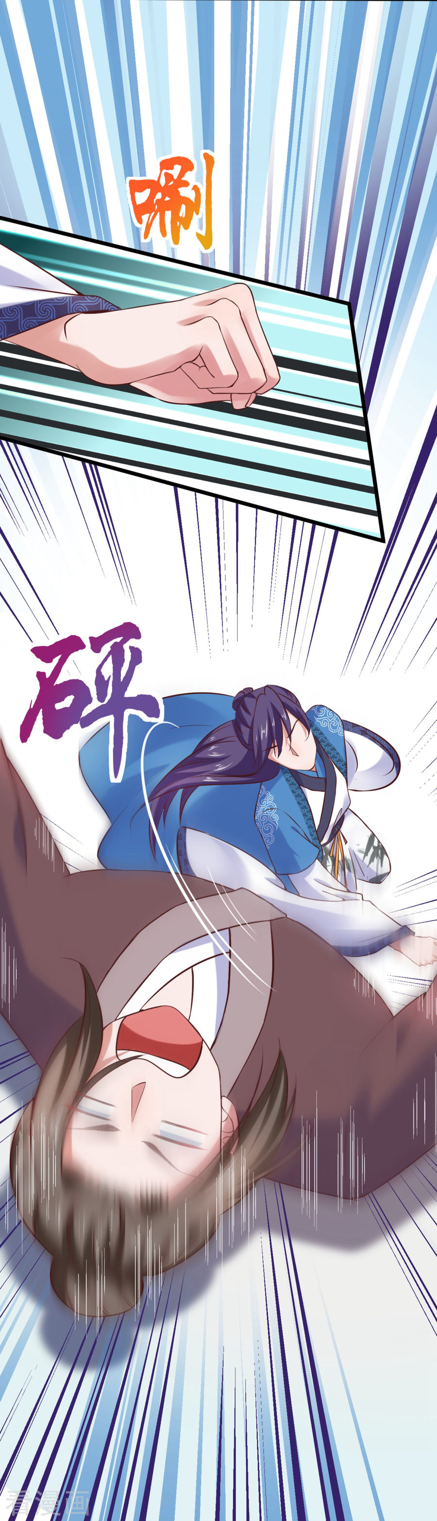 第3话危急关头美女相救！-回到古代当圣贤-仙娱文化（第6张）